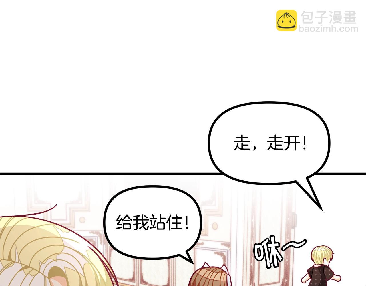 第67话 五棵松树的寓意122