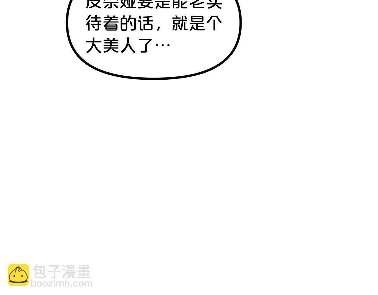 第67话 五棵松树的寓意124