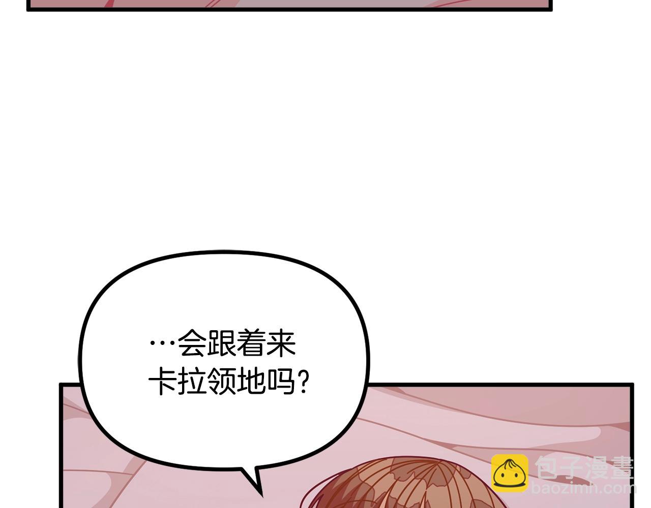 第67话 五棵松树的寓意131