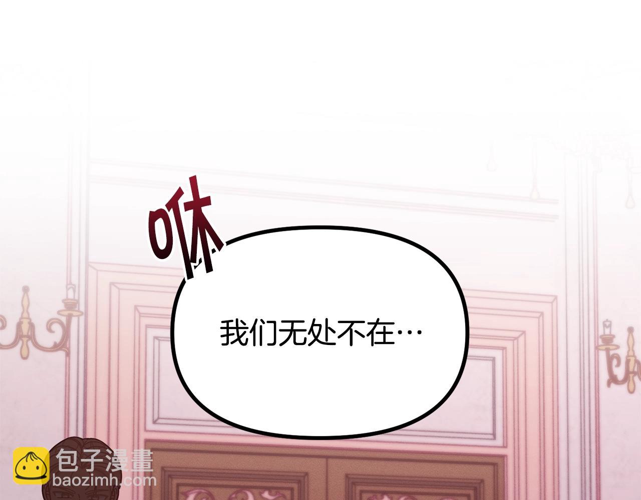 第67话 五棵松树的寓意133