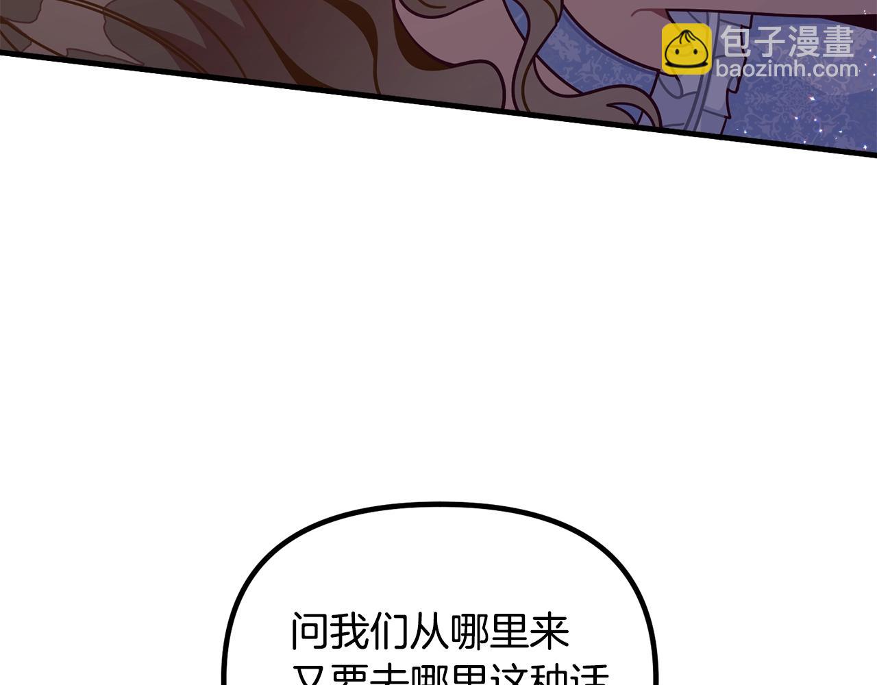 第67话 五棵松树的寓意135