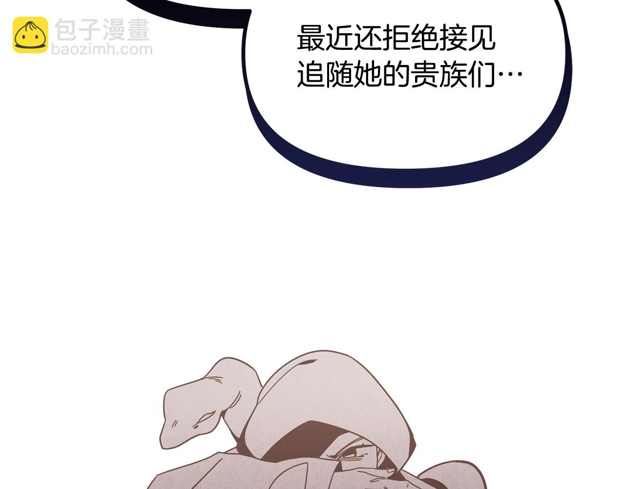 第67话 五棵松树的寓意14