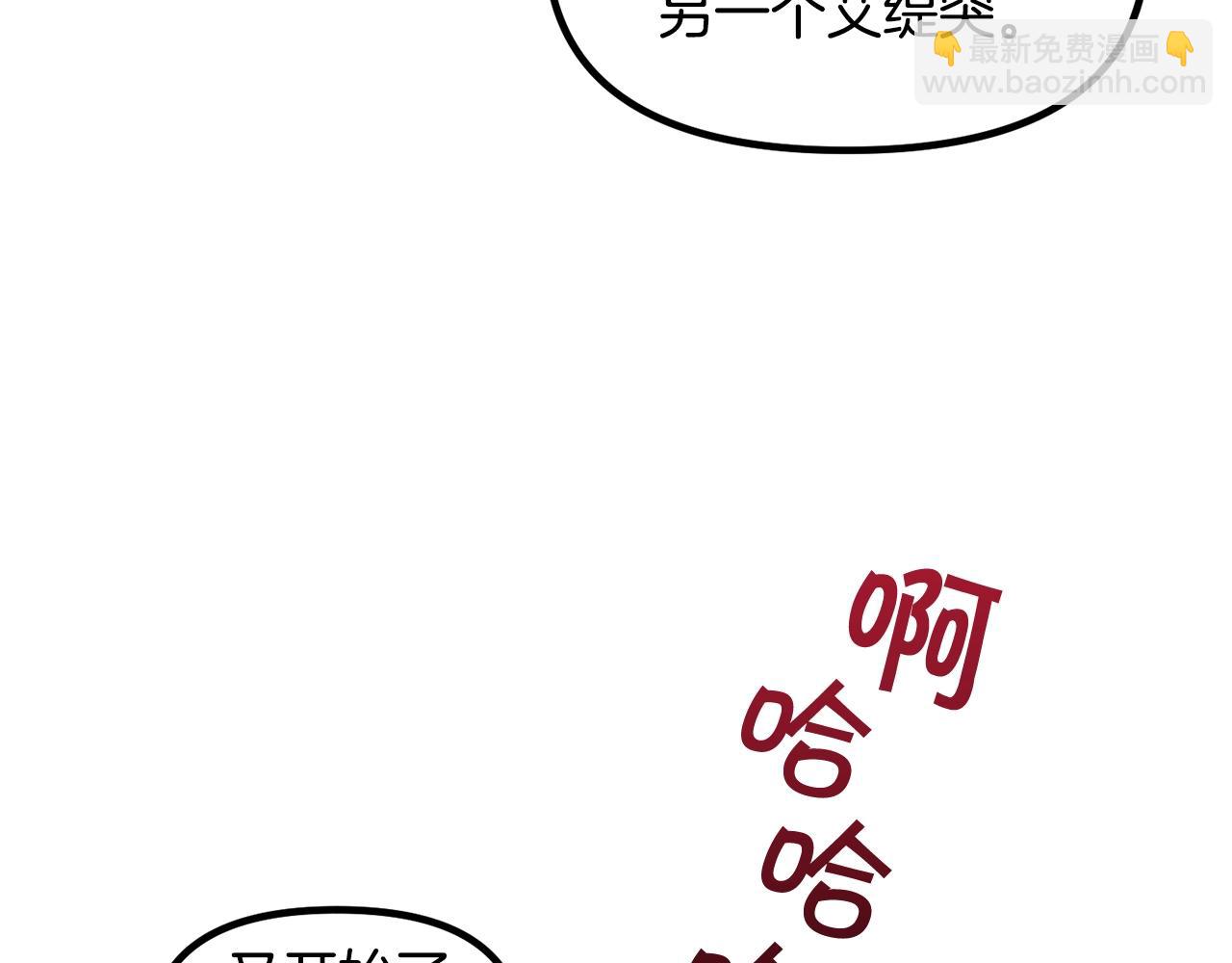 第67话 五棵松树的寓意141