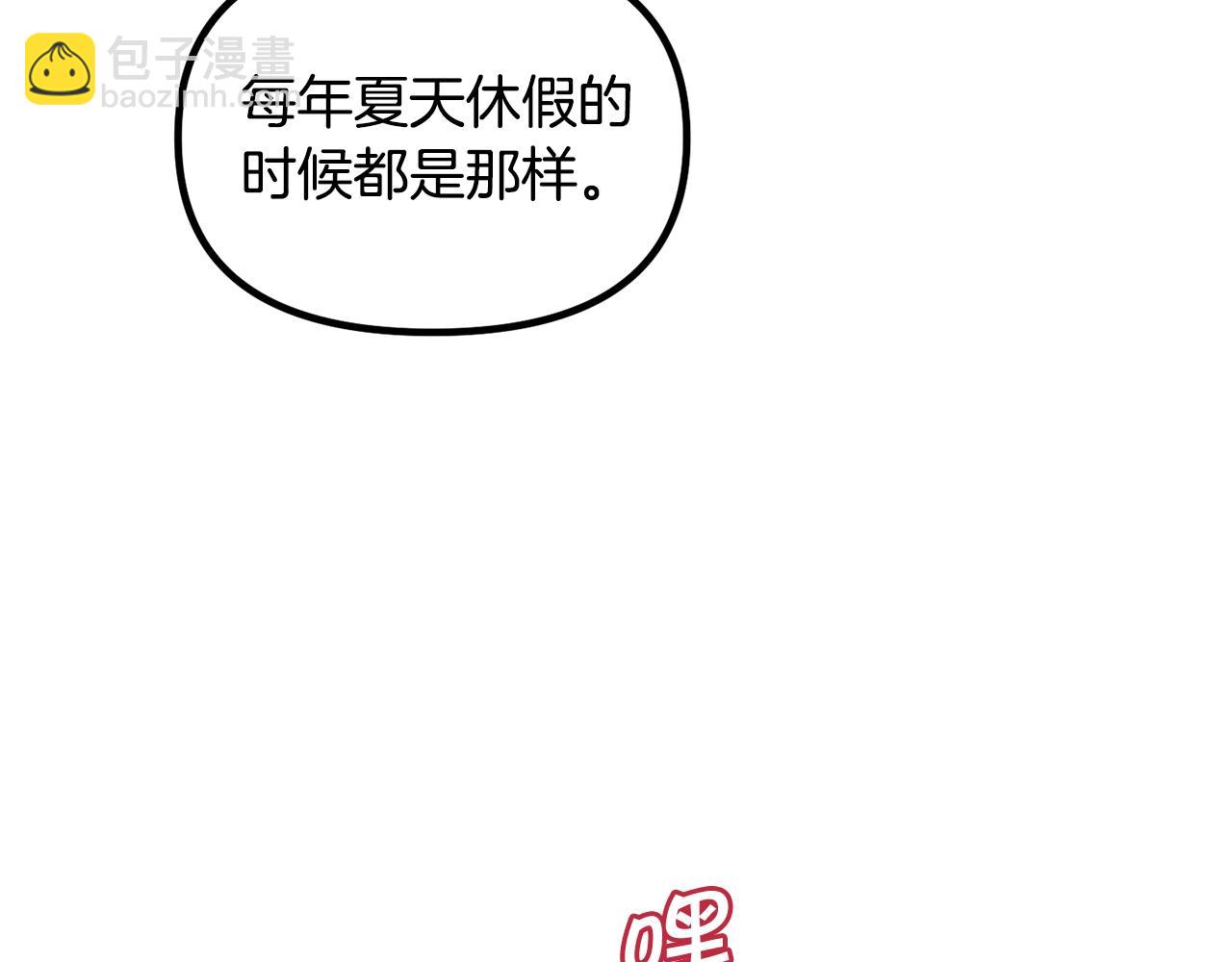 第67话 五棵松树的寓意143