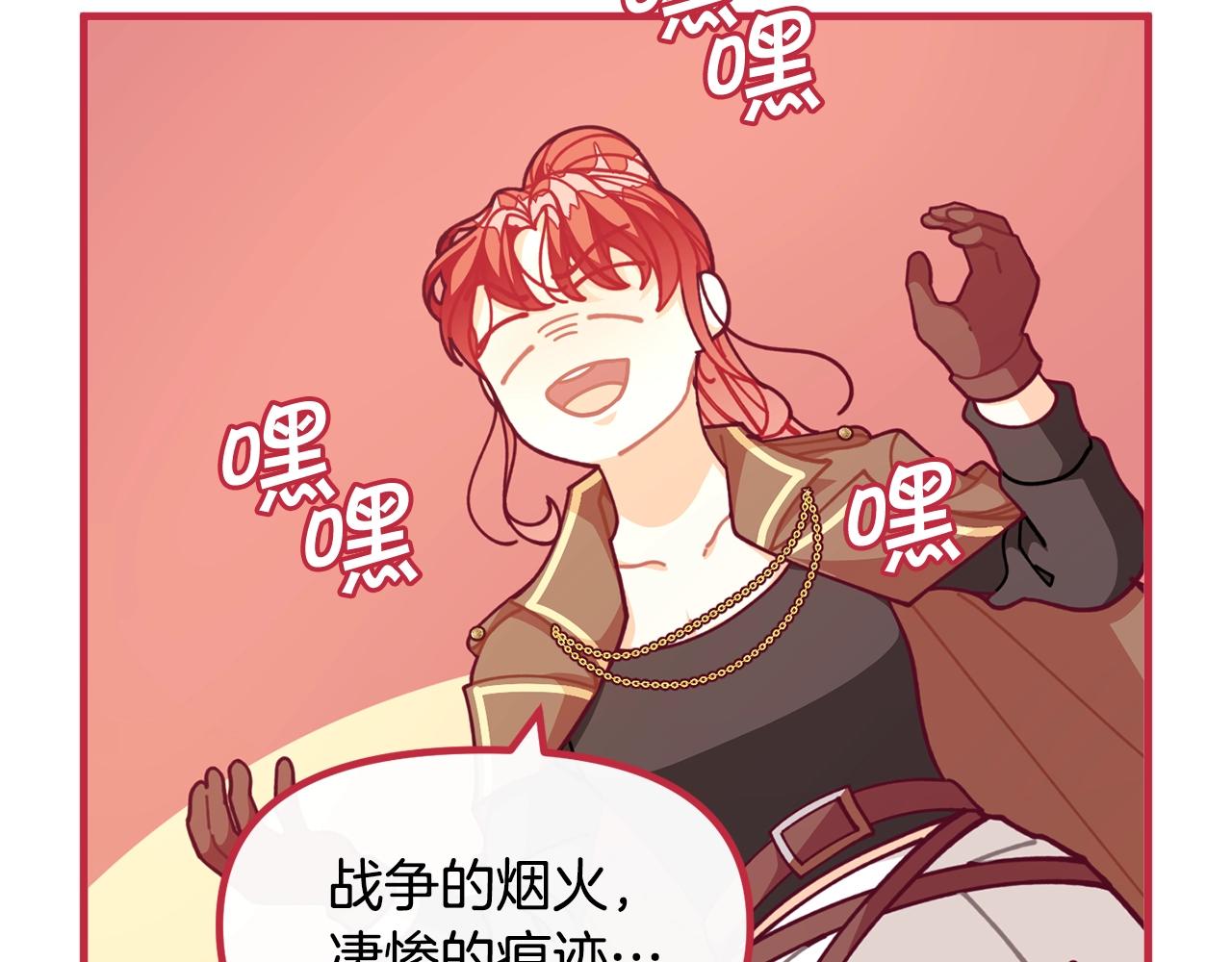 第67话 五棵松树的寓意144