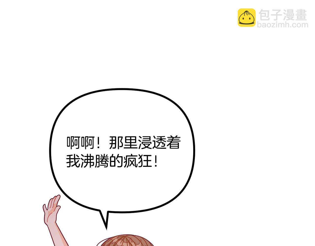 第67话 五棵松树的寓意147