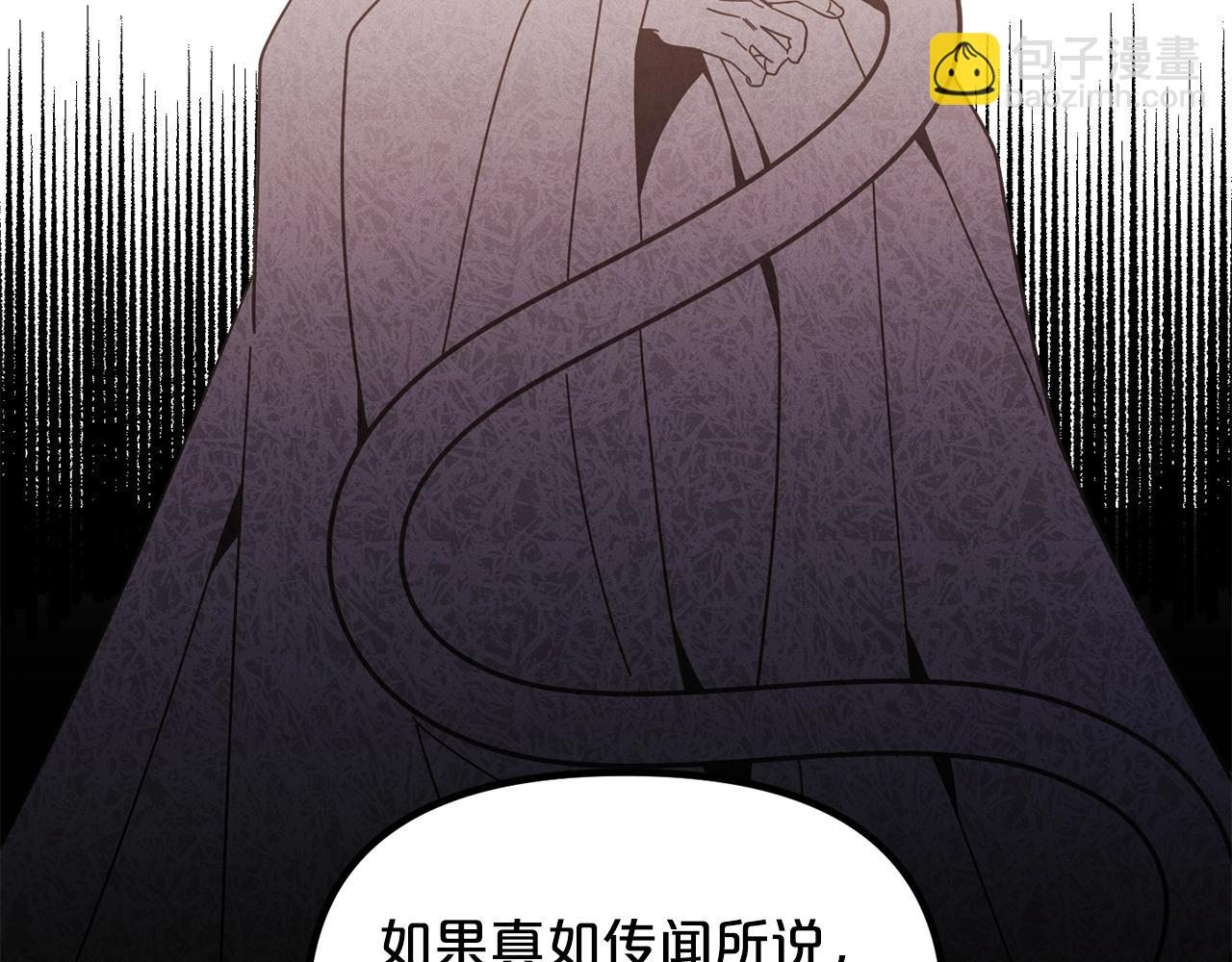 第67话 五棵松树的寓意15