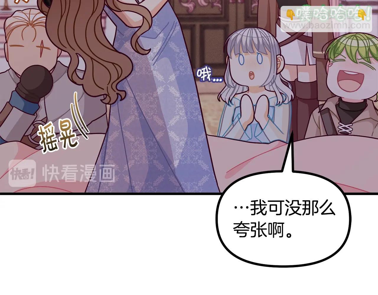 第67话 五棵松树的寓意151