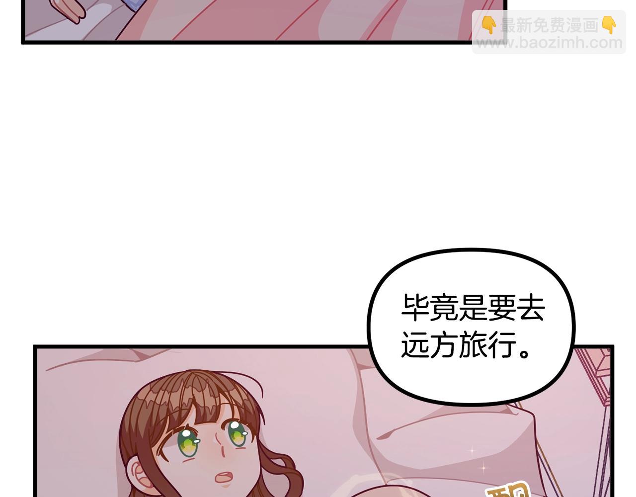 第67话 五棵松树的寓意154