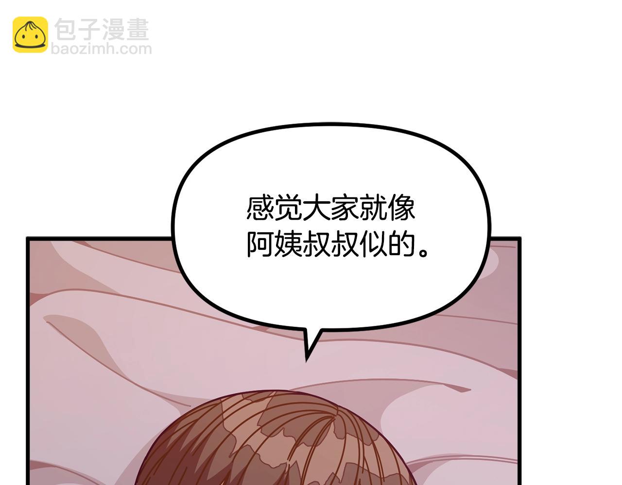 第67话 五棵松树的寓意160