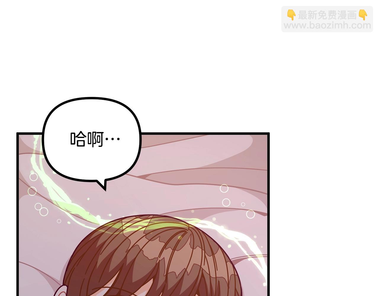 第67话 五棵松树的寓意164