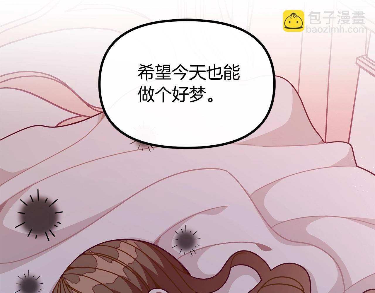 第67话 五棵松树的寓意169