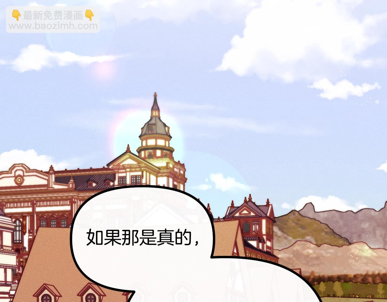 第67话 五棵松树的寓意18
