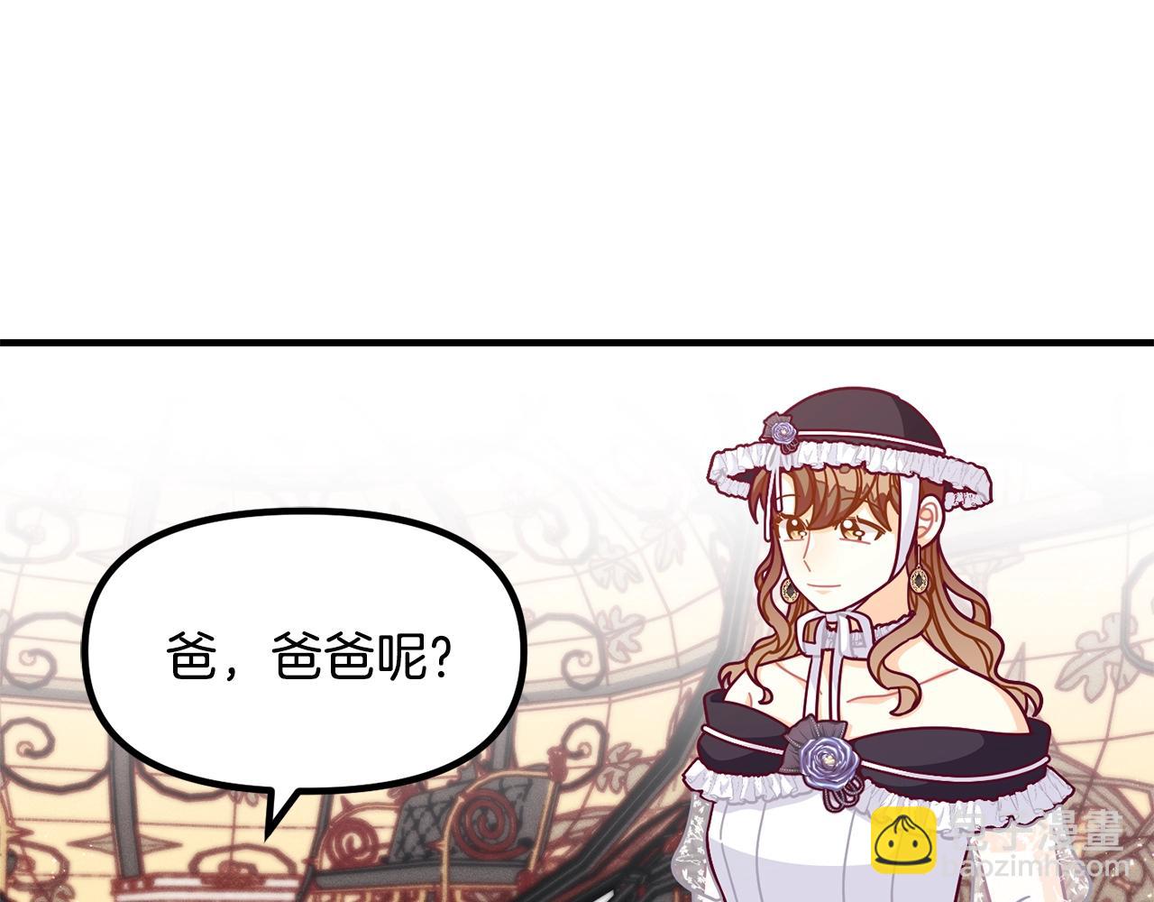 第67话 五棵松树的寓意180