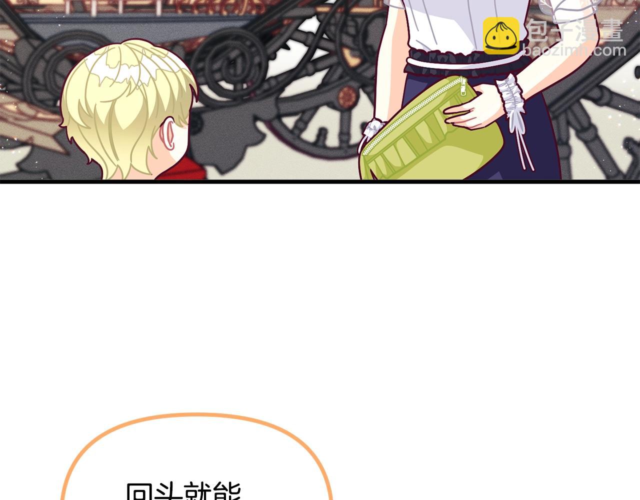 第67话 五棵松树的寓意181