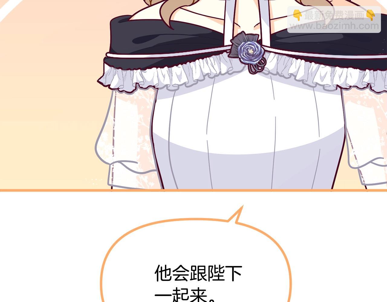 第67话 五棵松树的寓意183