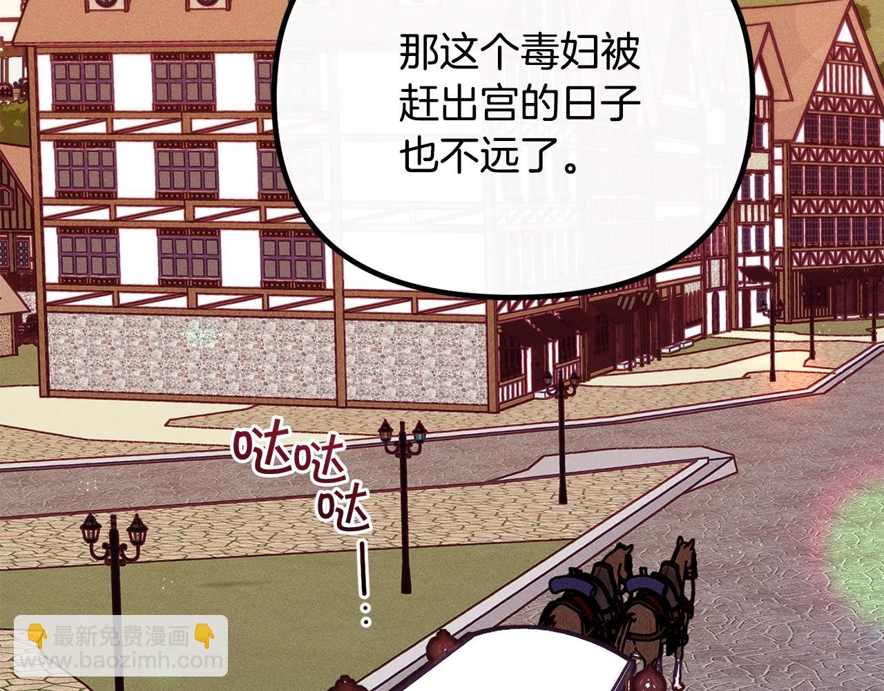 第67话 五棵松树的寓意19