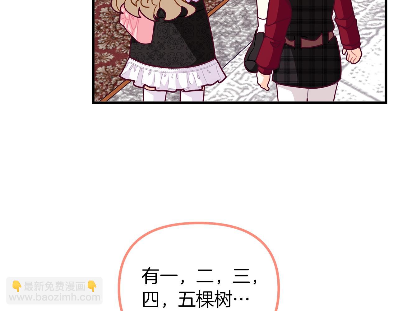 第67话 五棵松树的寓意25