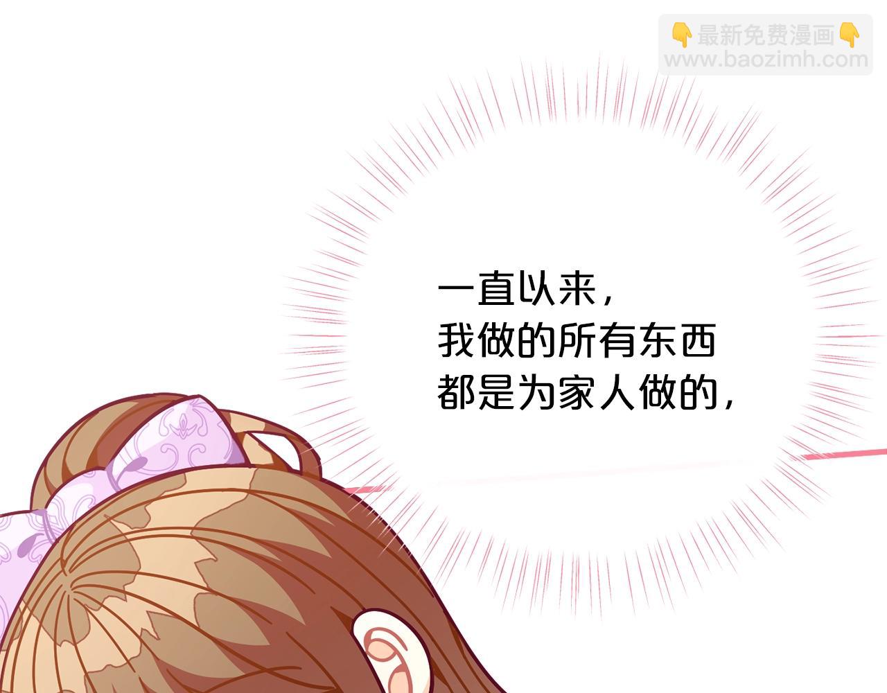 第67话 五棵松树的寓意39