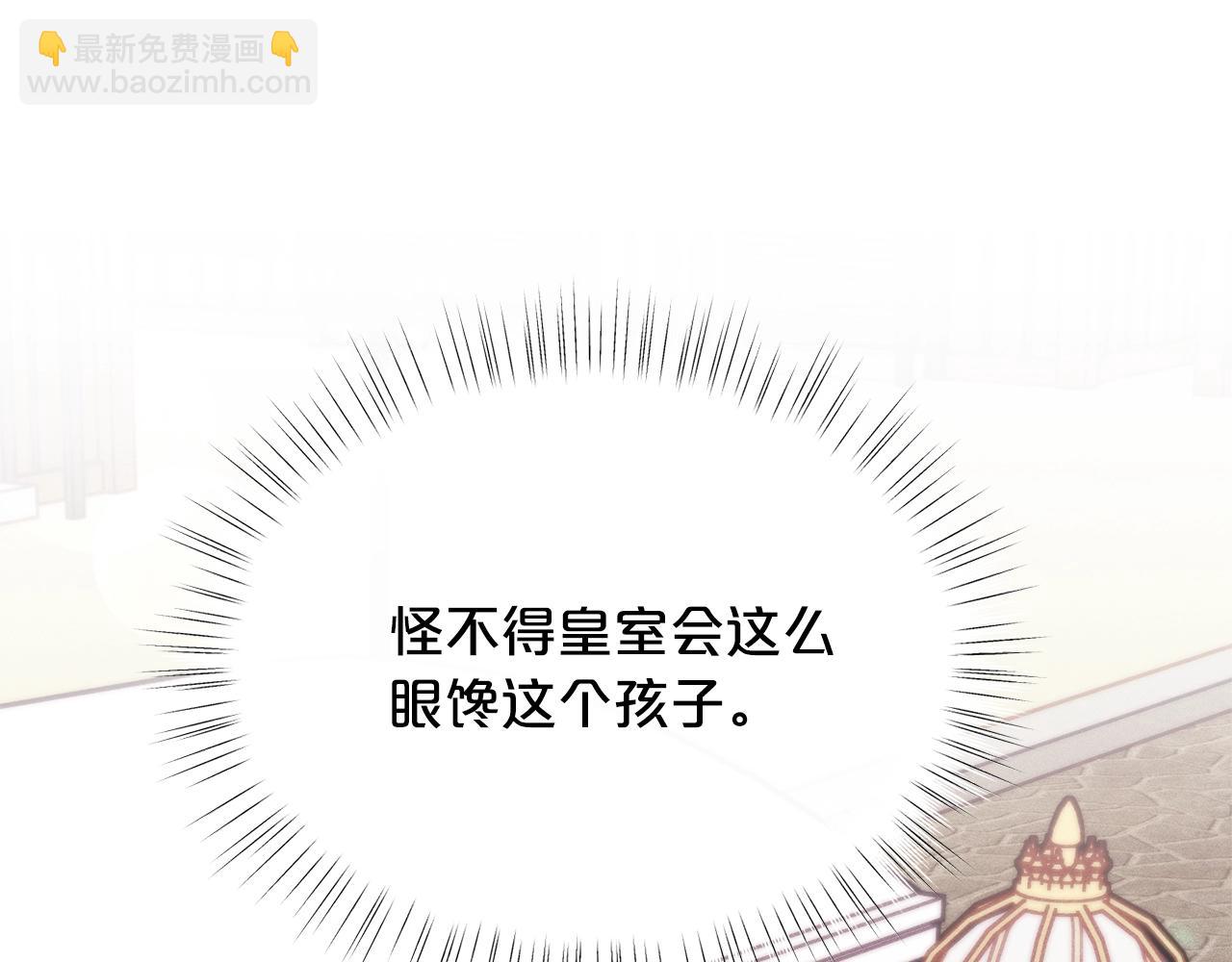 第67话 五棵松树的寓意4