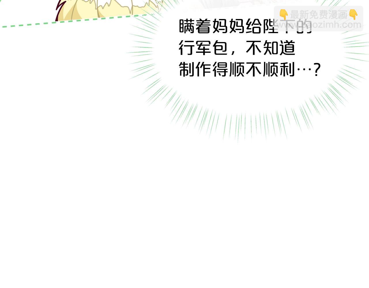 第67话 五棵松树的寓意42