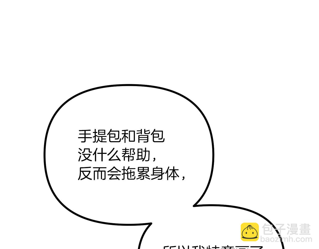第67话 五棵松树的寓意43