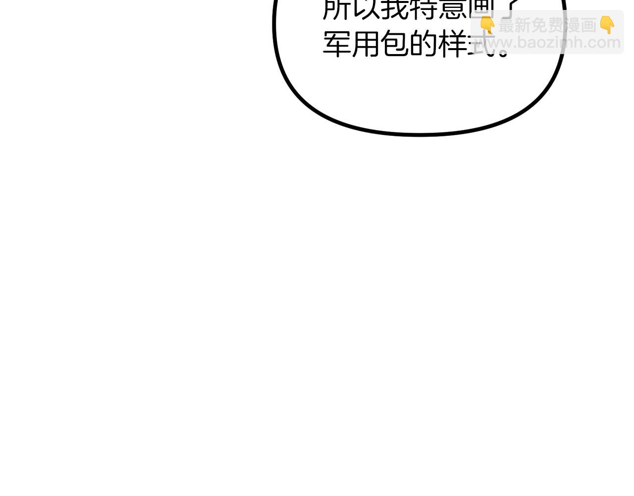 第67话 五棵松树的寓意44