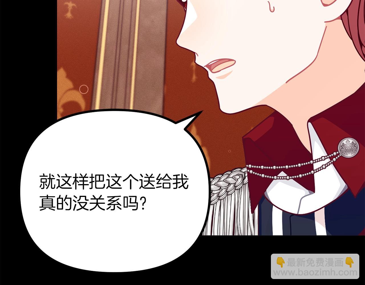 第67话 五棵松树的寓意55