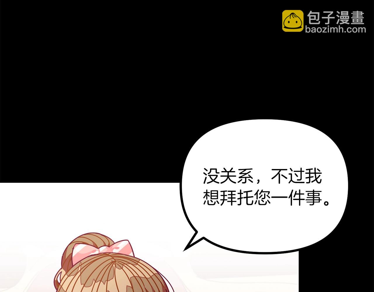 第67话 五棵松树的寓意56
