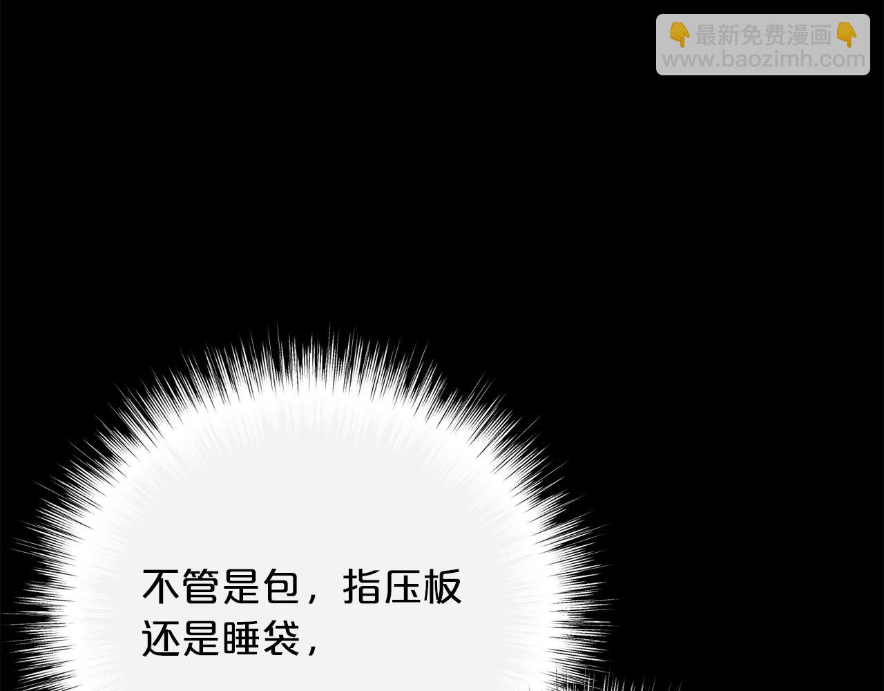 第67话 五棵松树的寓意59