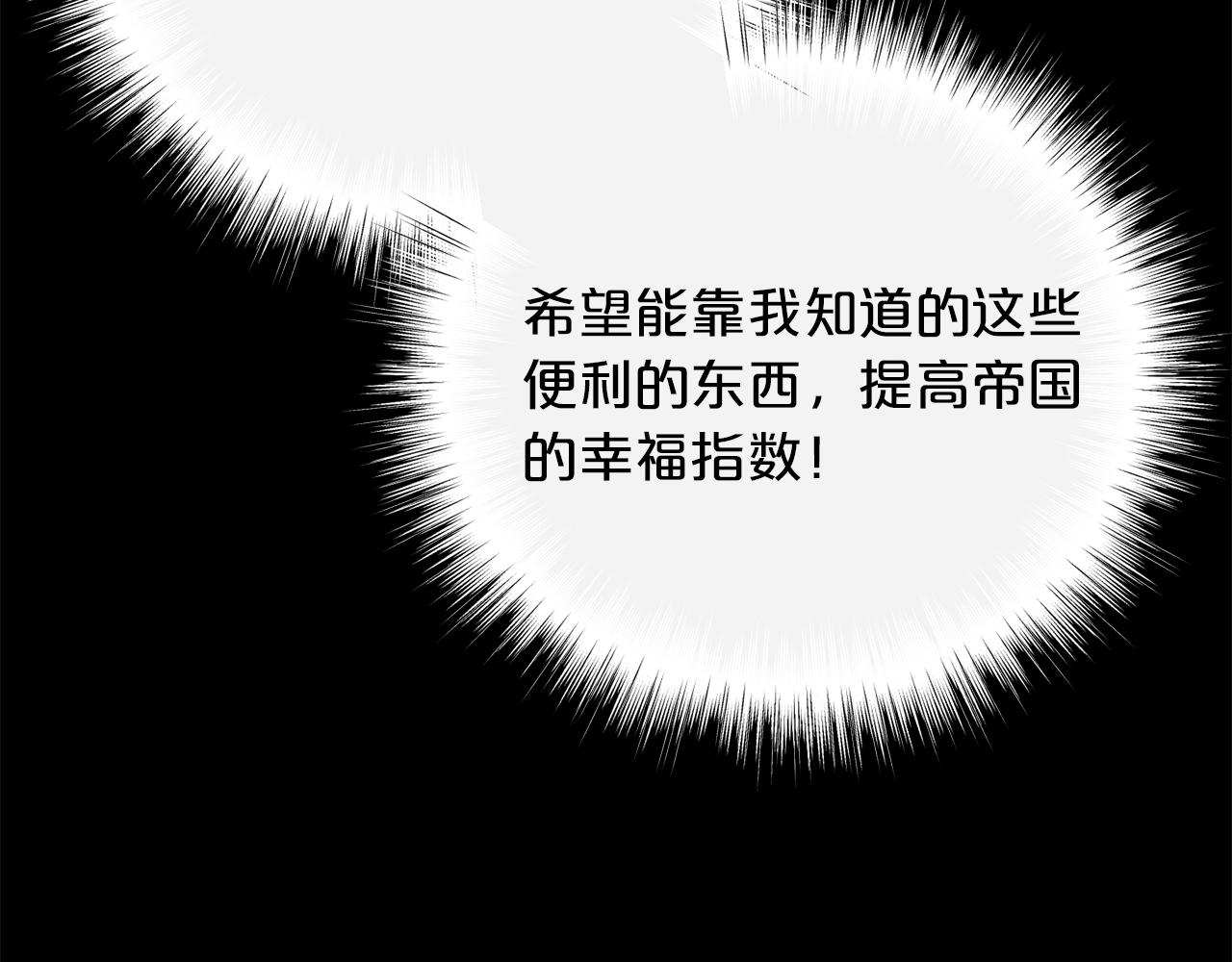 第67话 五棵松树的寓意60