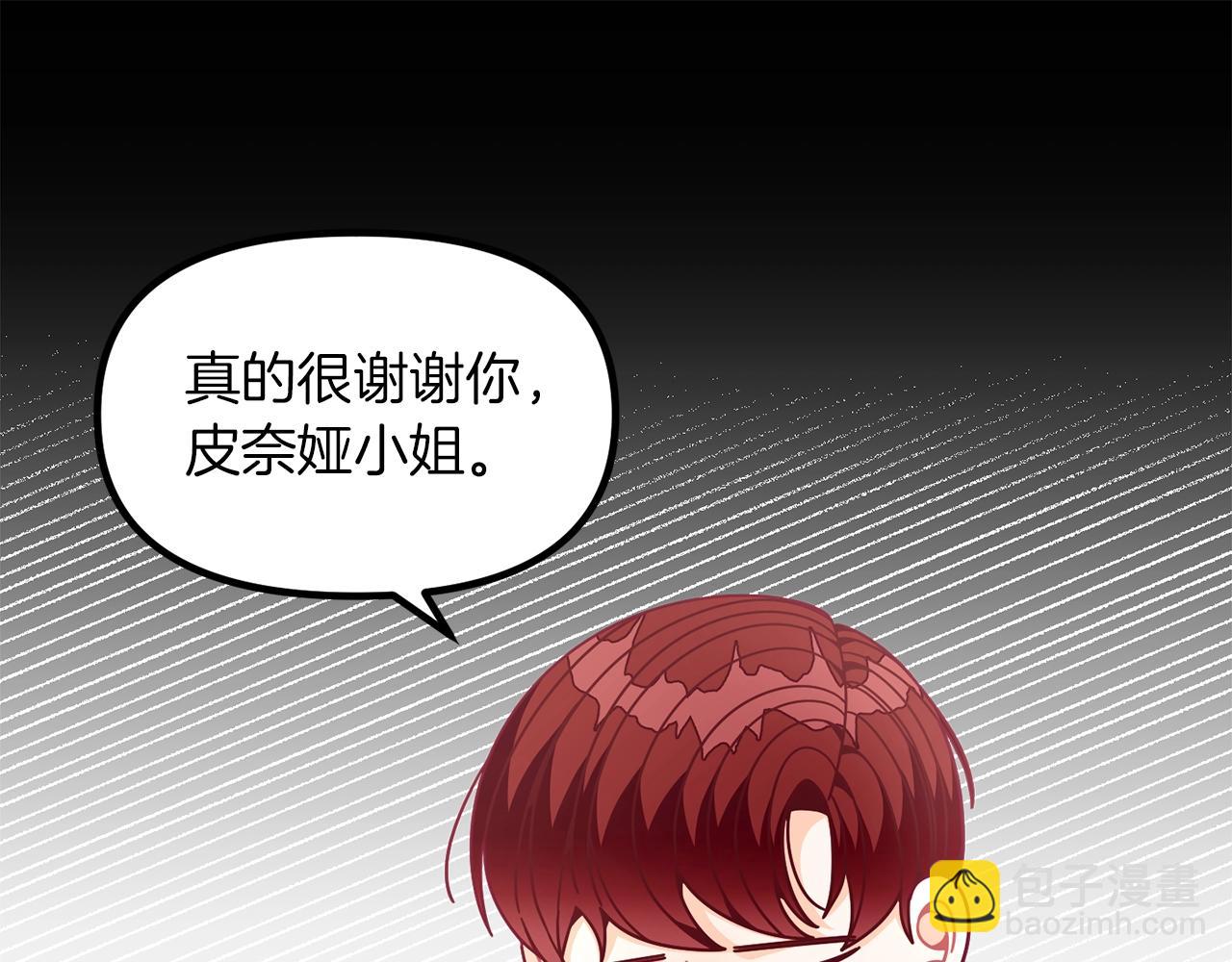 第67话 五棵松树的寓意62