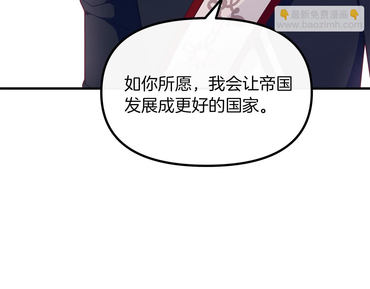 第67话 五棵松树的寓意64