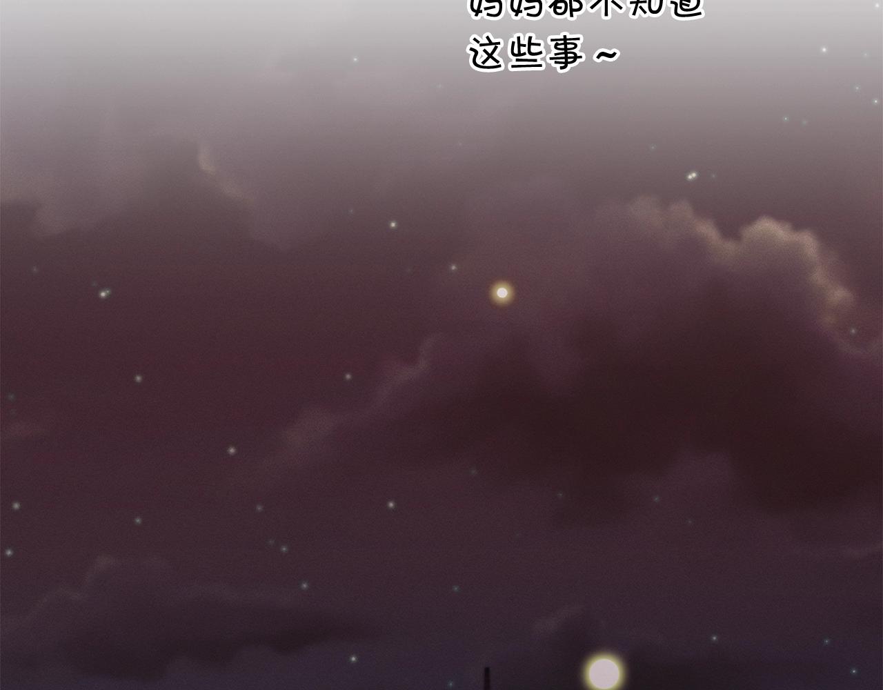 第67话 五棵松树的寓意66