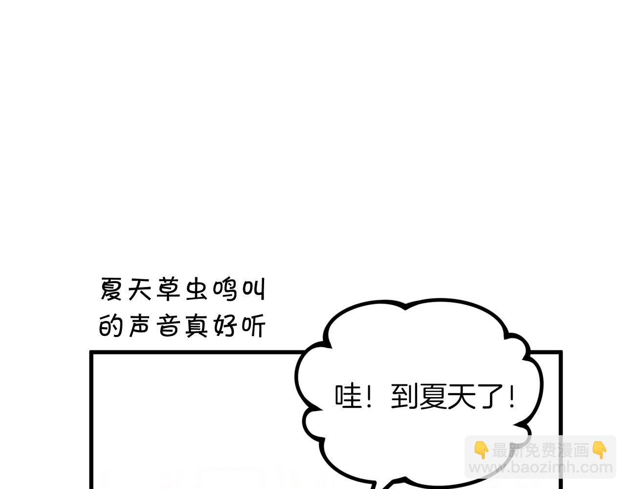 第67话 五棵松树的寓意68