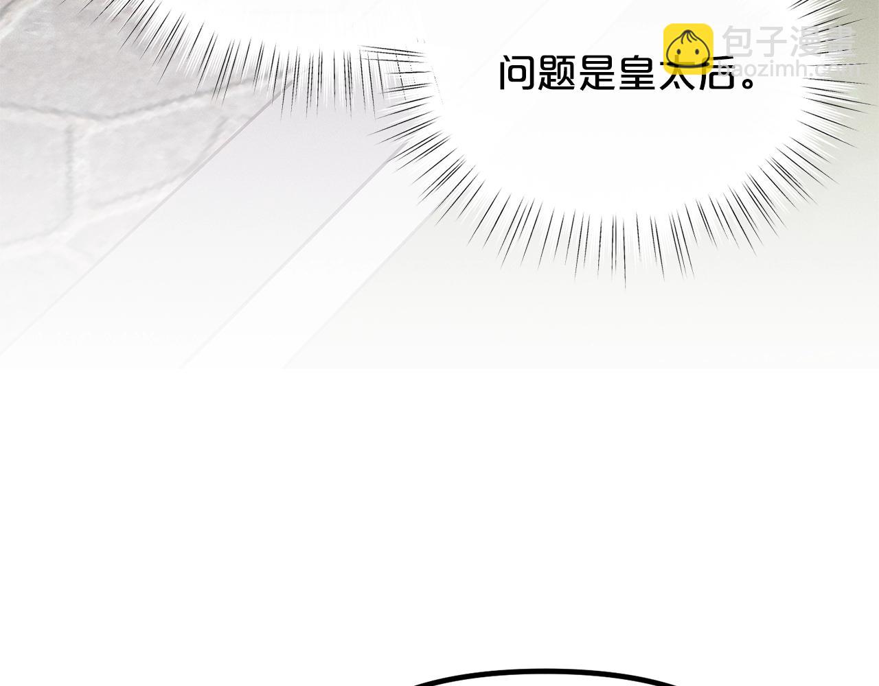 第67话 五棵松树的寓意7