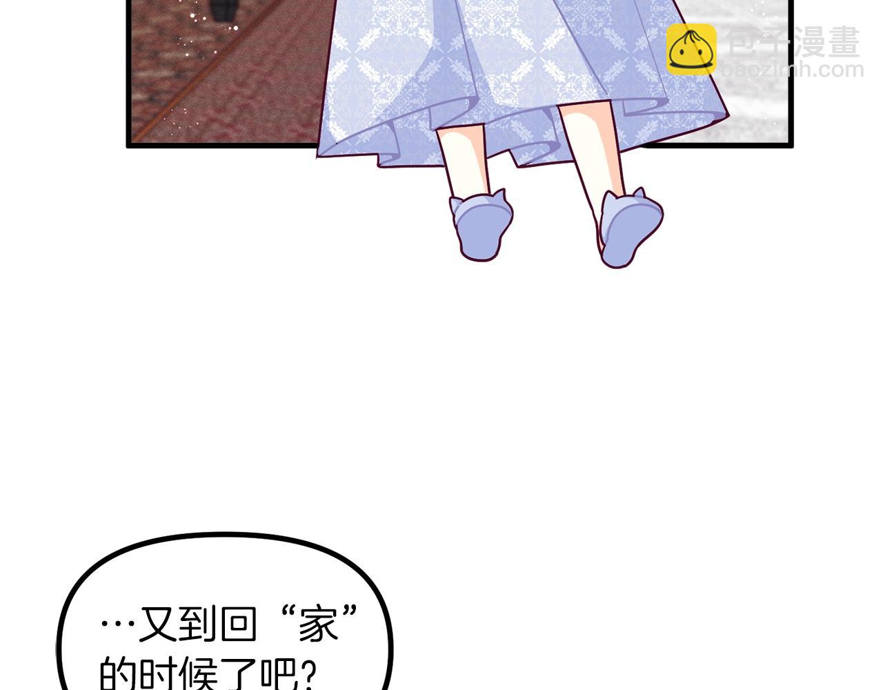 第67话 五棵松树的寓意70