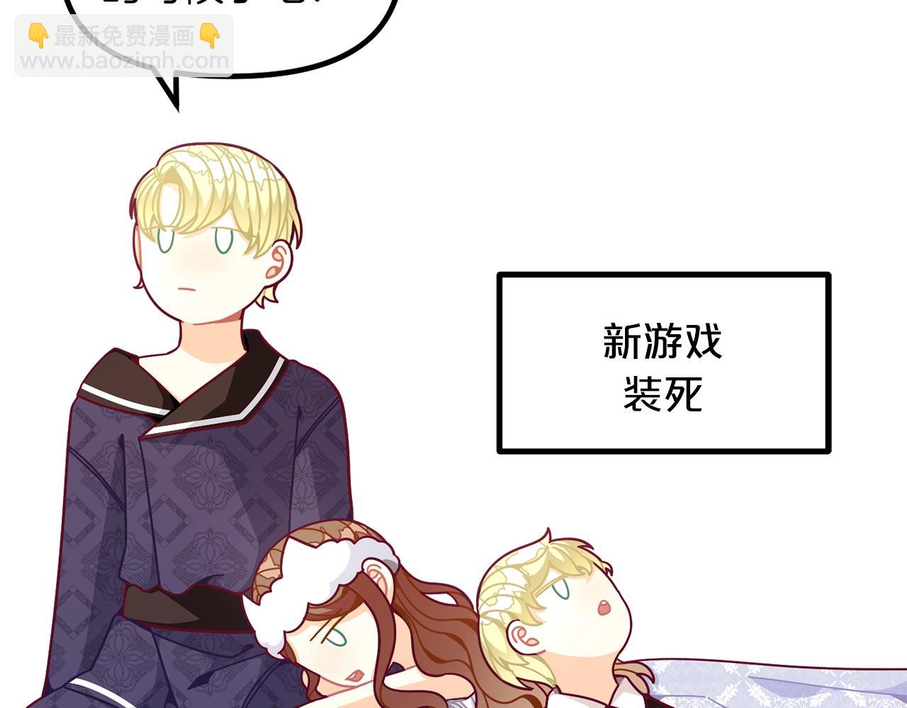 第67话 五棵松树的寓意71