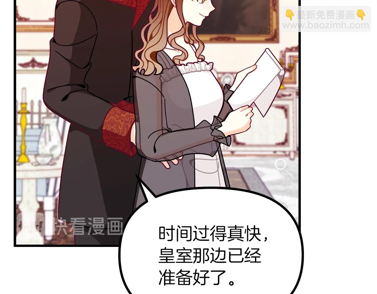 第67话 五棵松树的寓意74