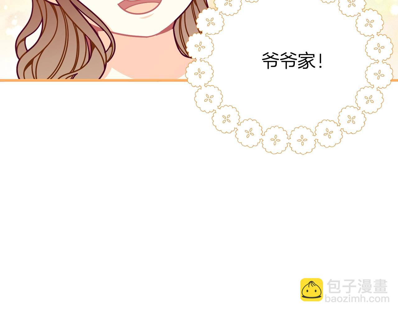 第67话 五棵松树的寓意85