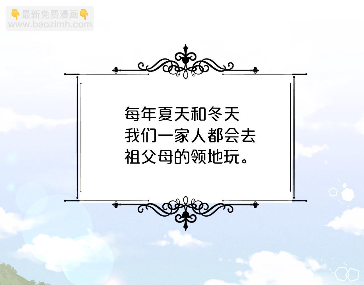 第67话 五棵松树的寓意86