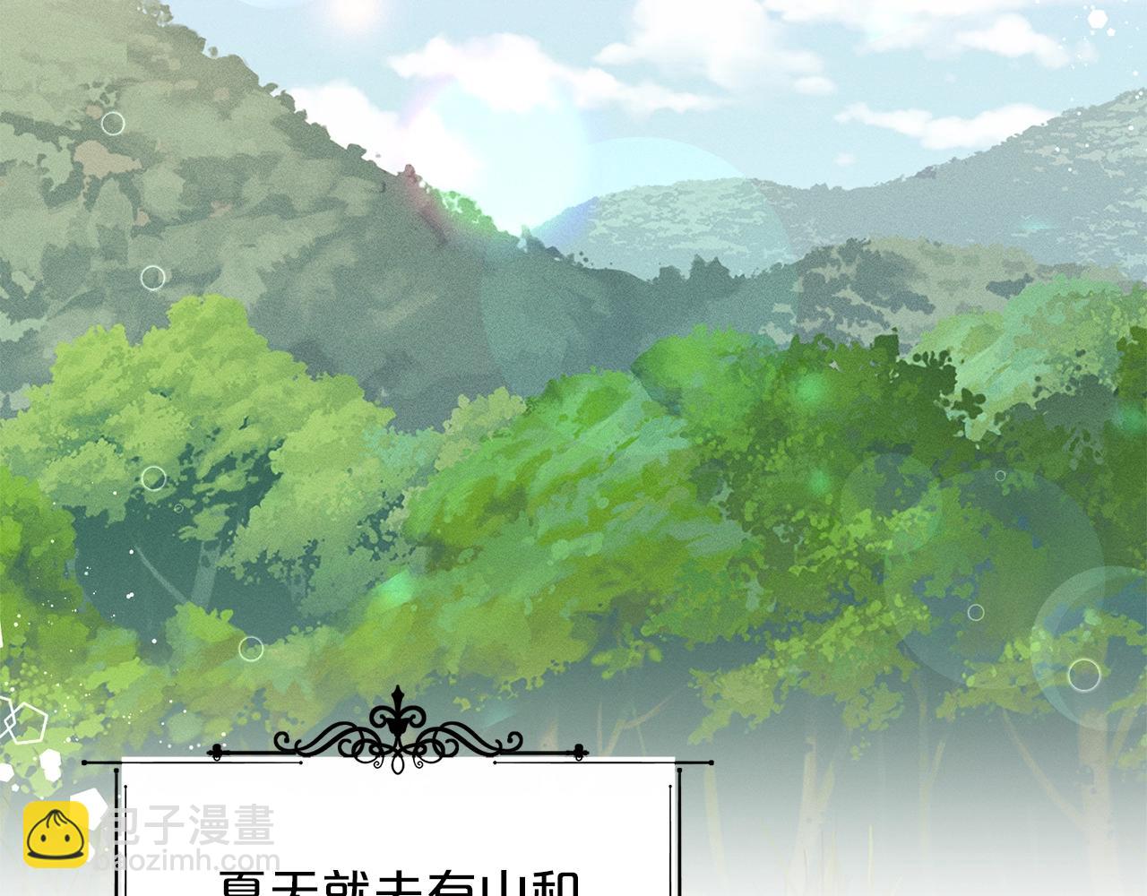 第67话 五棵松树的寓意87