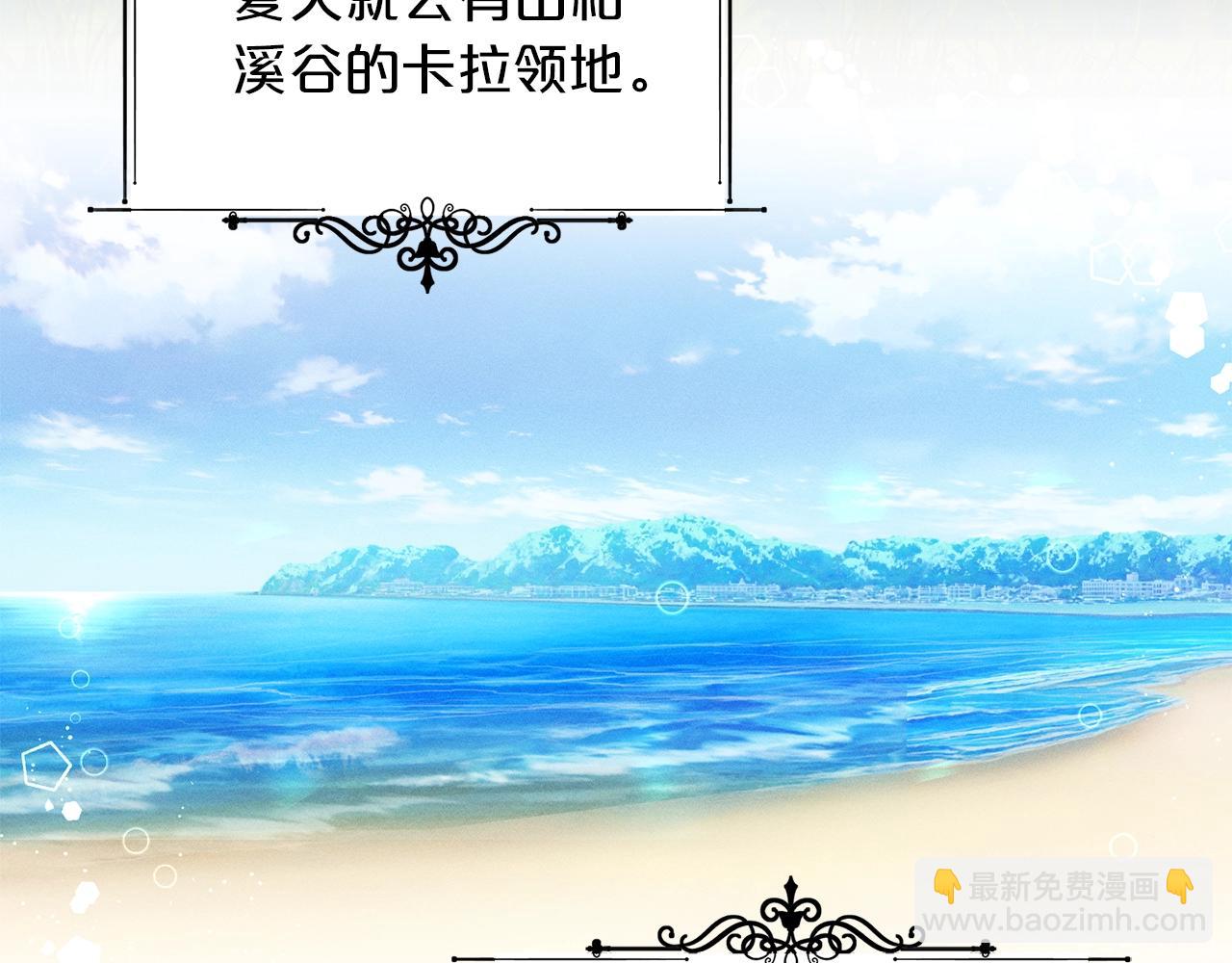 第67话 五棵松树的寓意88