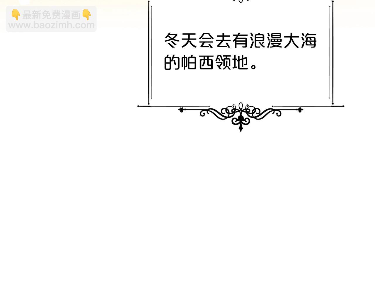 第67话 五棵松树的寓意89