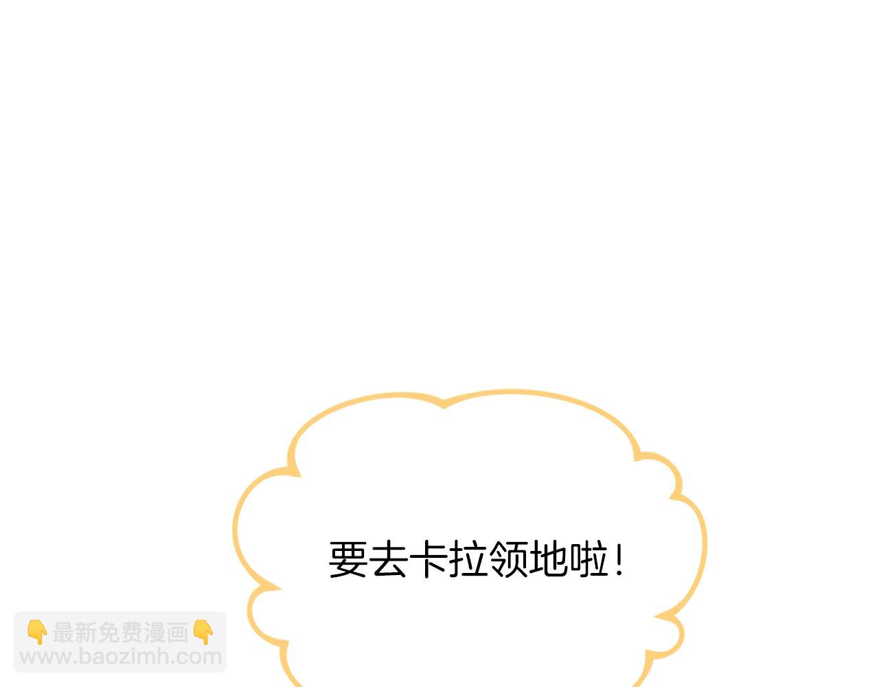 第67话 五棵松树的寓意90