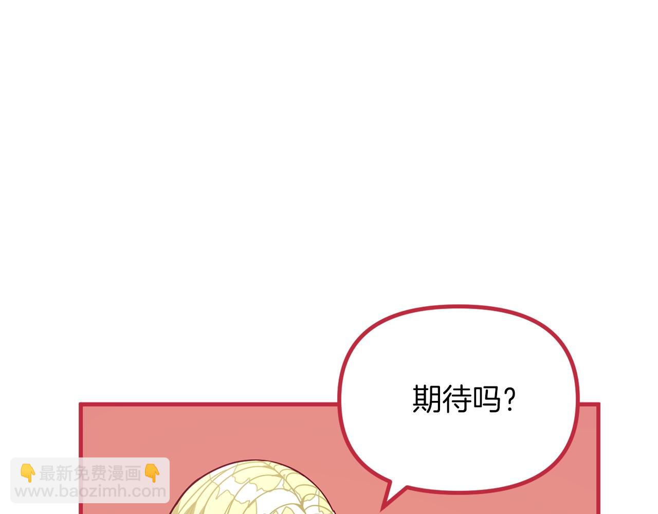 第67话 五棵松树的寓意95