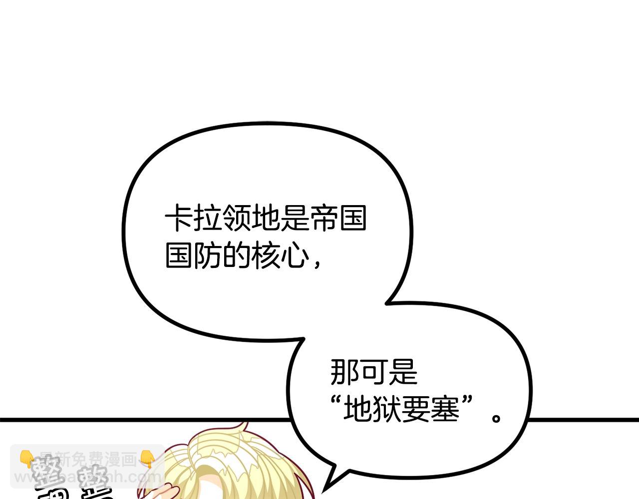 第67话 五棵松树的寓意98