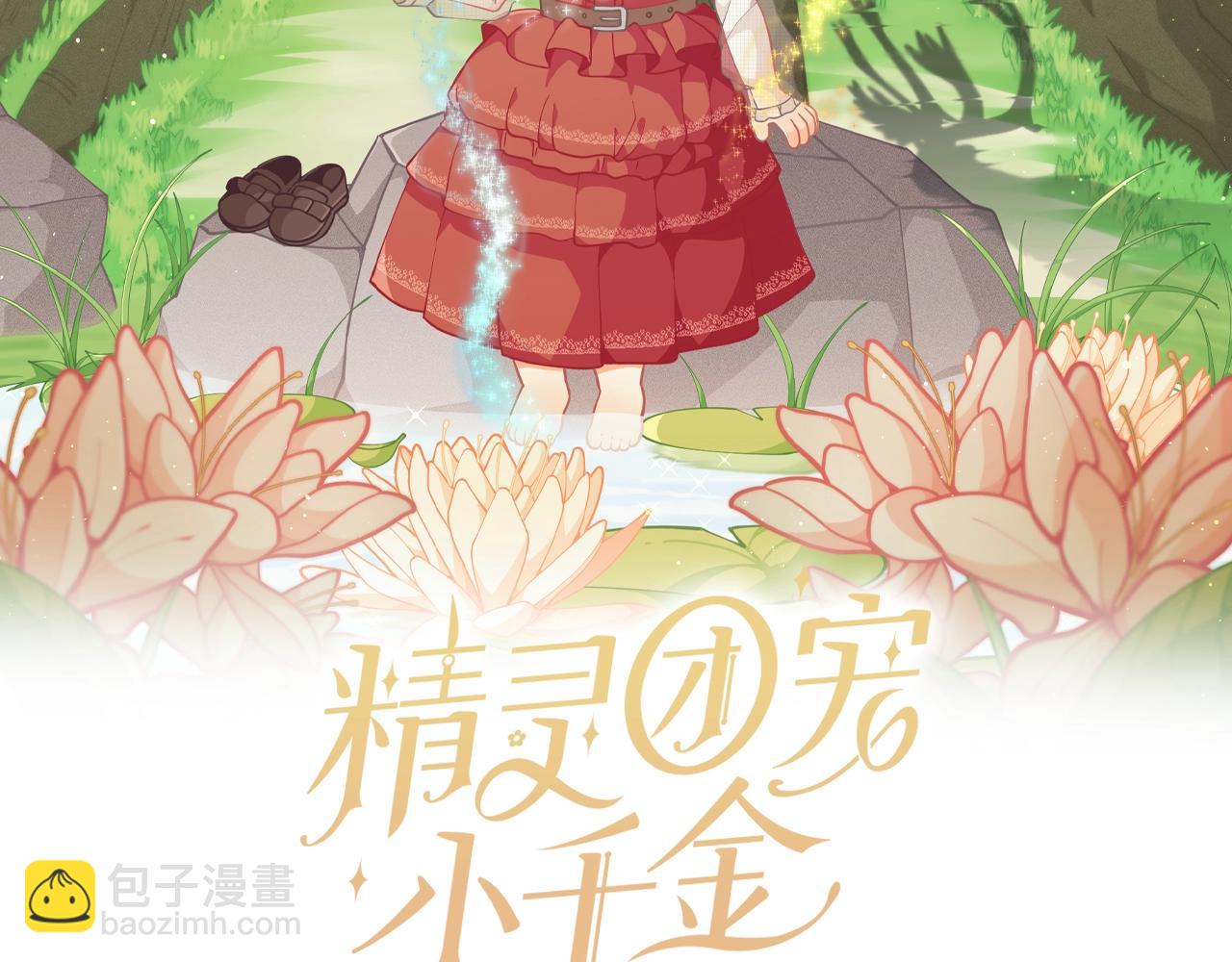 第68话 又见面了1