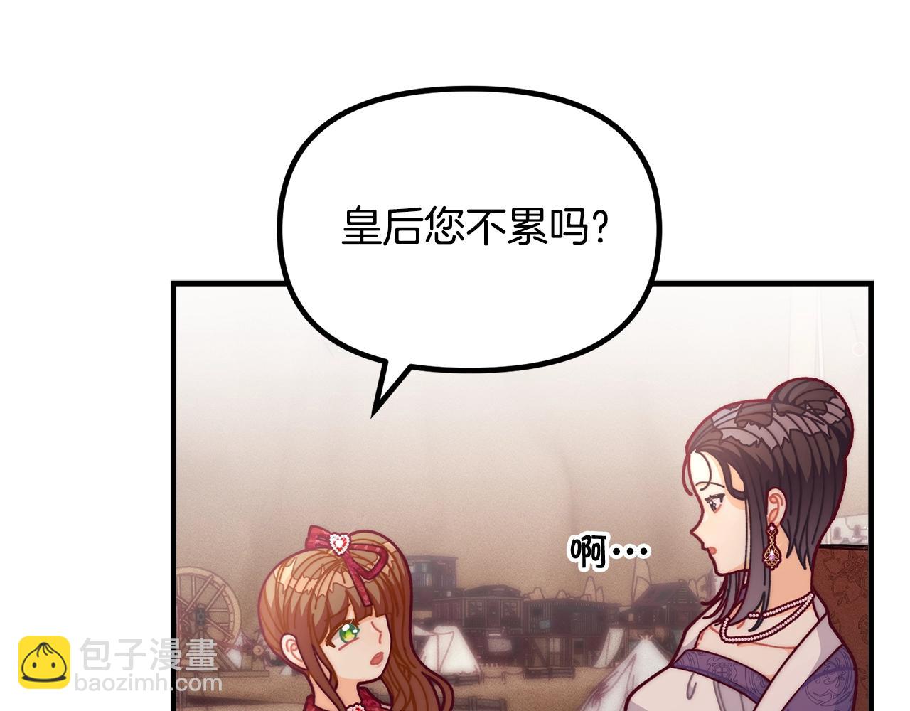 第68话 又见面了104