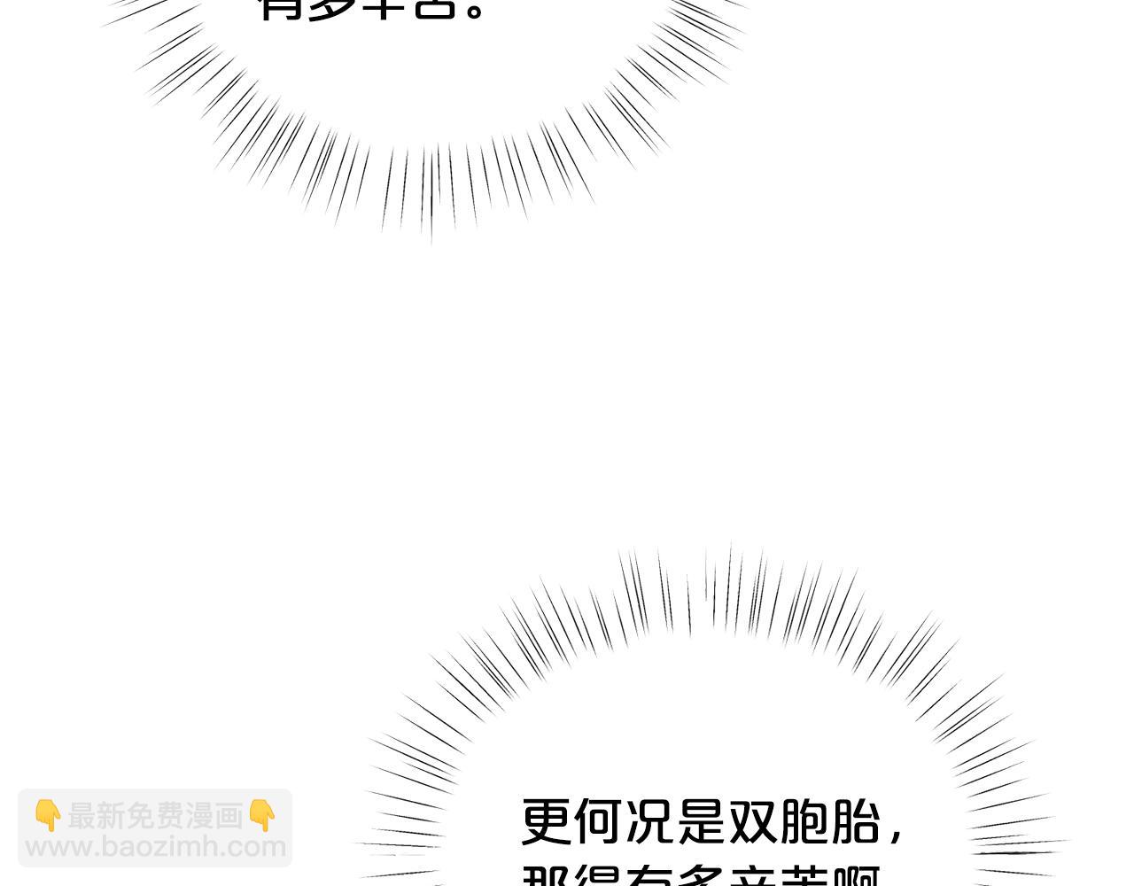 第68话 又见面了106